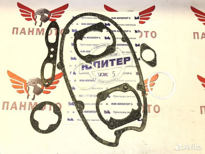 Прокладки двигателя Иж Юпитер 5 (набор)