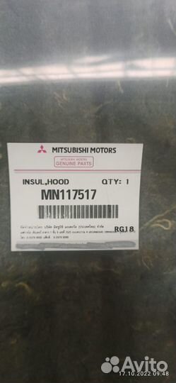 Обшивка капота Mitsubishi L200 Pajero MN117517