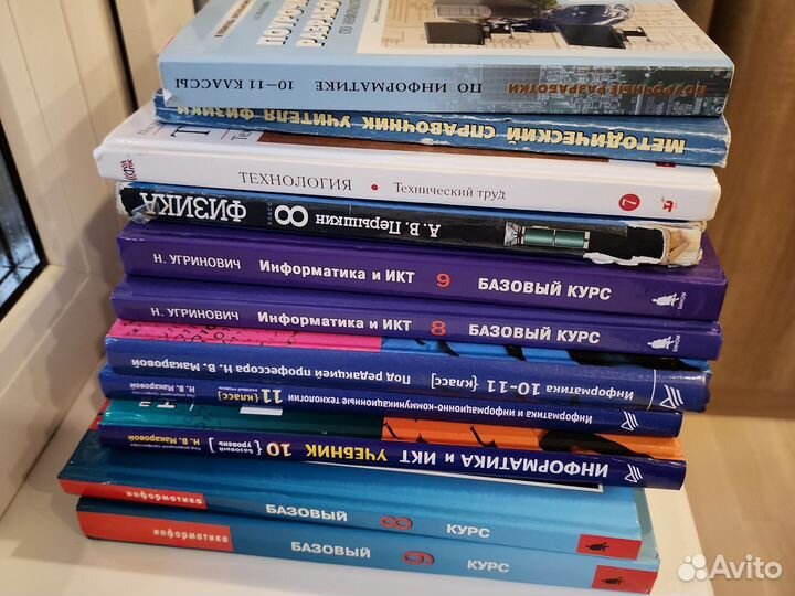 Учебники и методические пособия