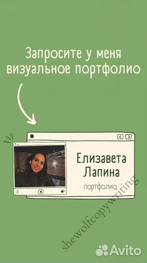 Копирайтер по Огилви, SMM, LSI-копирайтинг