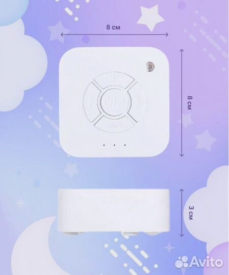 Генератор белого шума