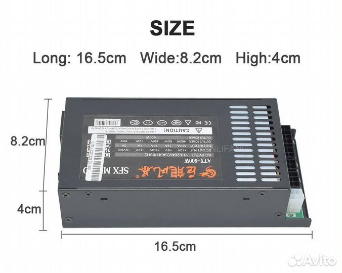 Блок питания компьютера 1U Flex ATX 600 Вт