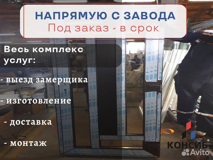 Пластиковые двери для влажных помещений