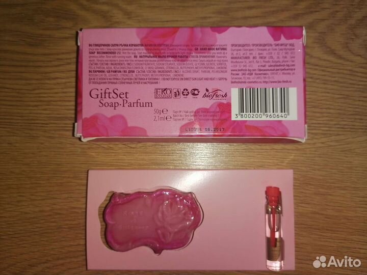 Подарочный набор для женщин