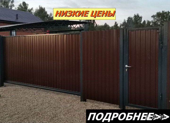 Откатные ворота