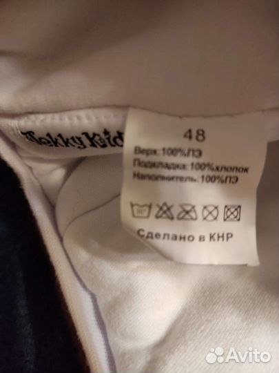 Шапка ушанка зимняя р. 48