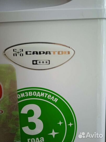 Морозильник