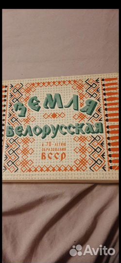 Спички коллекционные