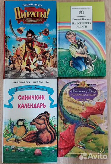 Детские книги новые
