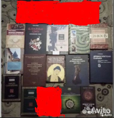 Философия, религия, разное 8