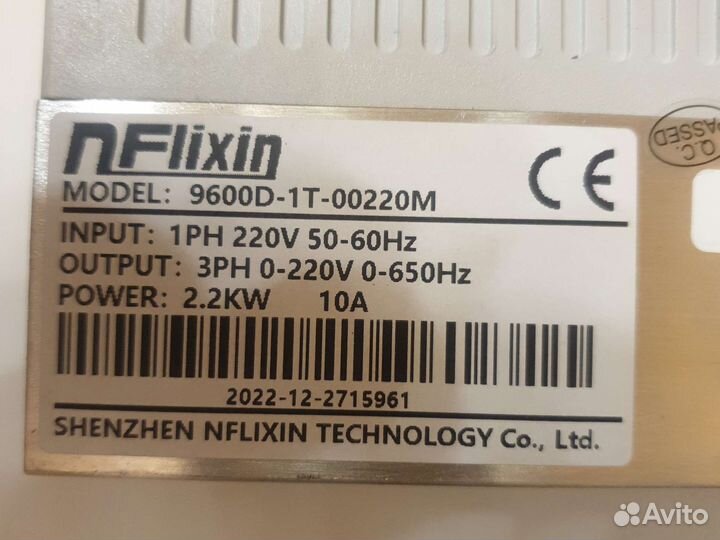 Частотный преобразователь 220 в 380 (частотник )