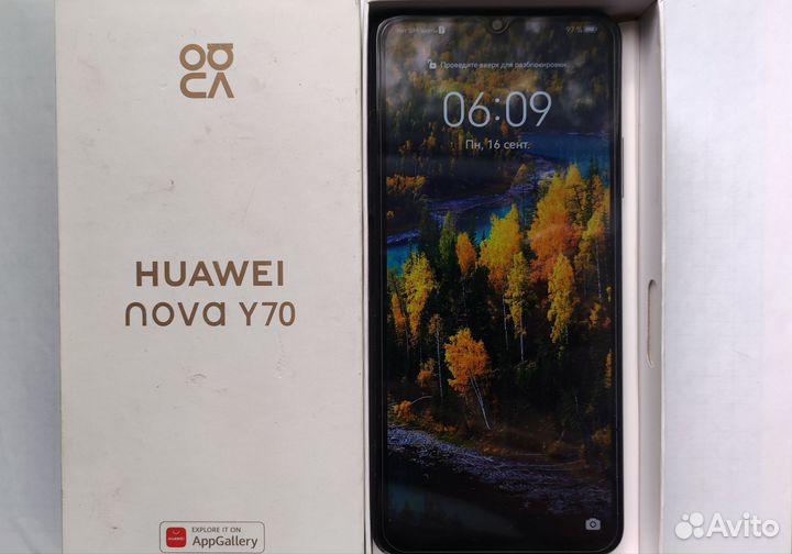 HUAWEI nova Y70, 4/128 ГБ