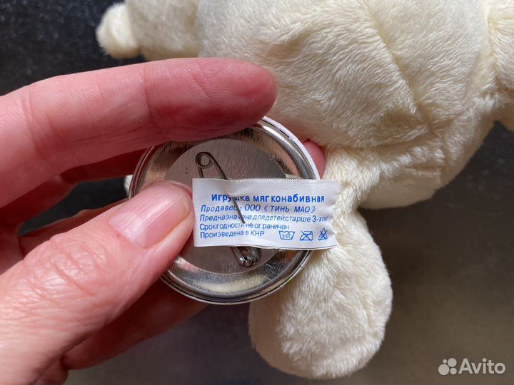 Мишка Тедди