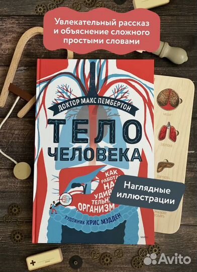 Новые книги для детей