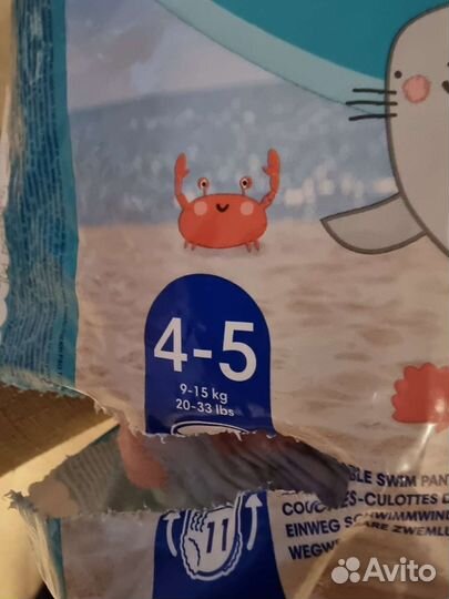 Трусики для плавания памперс pampers splashes