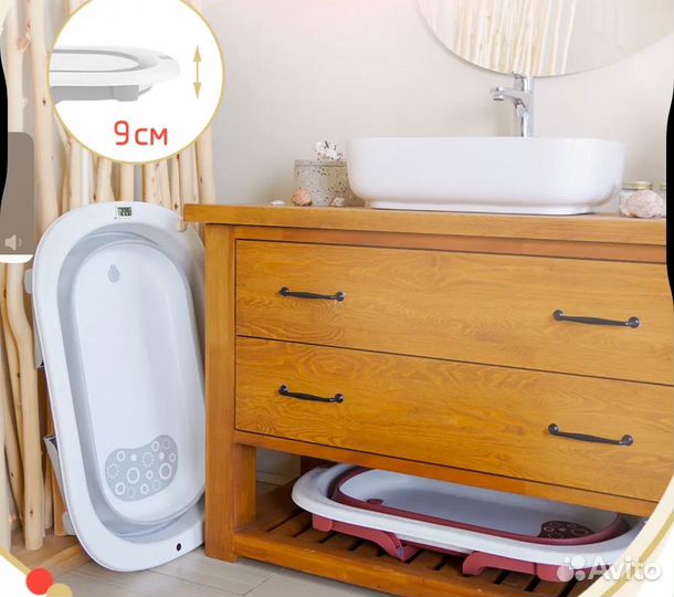 Ванночка для купания складная с матрасиком