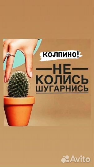 Шугаринг: бёдра