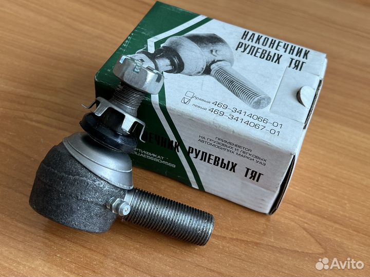 Ремкомплект вакуумного усилителя тормозов УАЗ