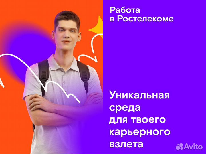 Менеджер стажер