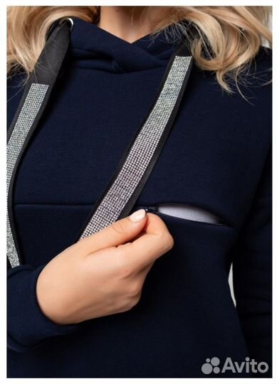 Костюм утеплённый для беременных и кормящих мам