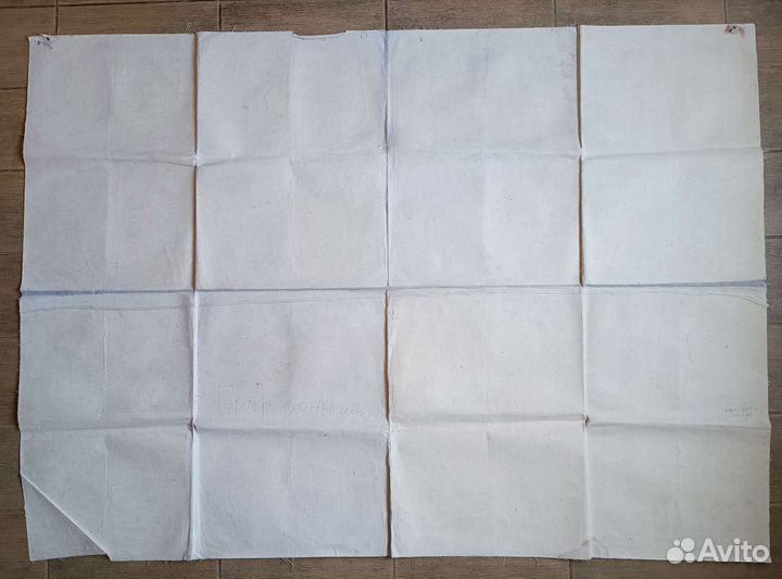 Карты советские