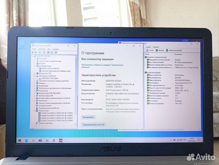 Ноутбук Asus Зверь i3-7th/Mx110/8-256ssd