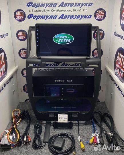 Магнитола Land Rover Freelander 2 06-12 сс3 3-32