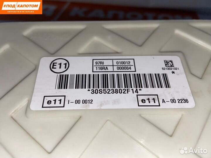 Блок предохранителей Ford Focus 3 2012