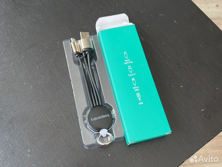 Переходник