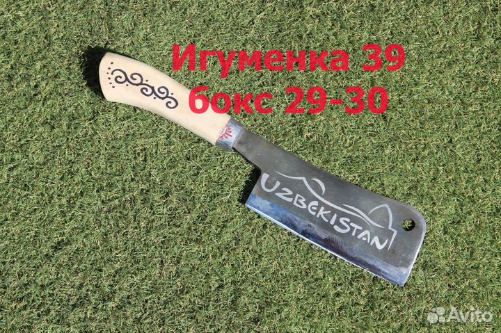 Тяпка для мяса