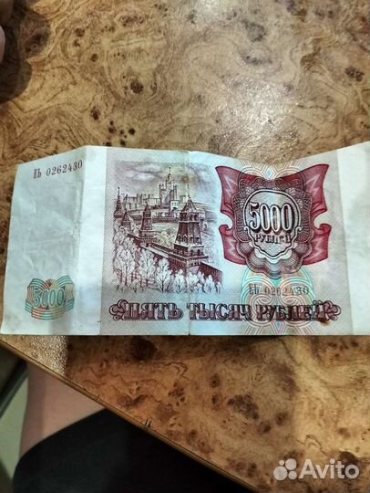 Обменяю сейчашние 5000