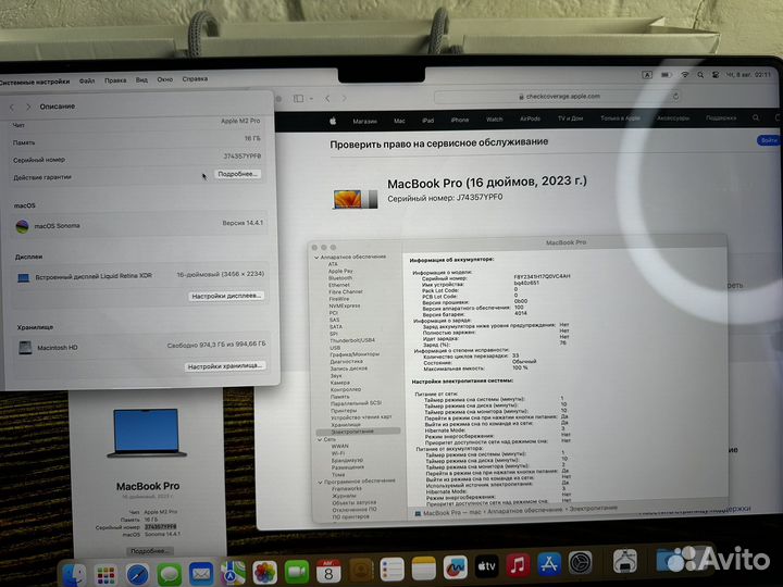 MacBook Pro 16 2023 М2 Pro/16GB/1Tb/Новье