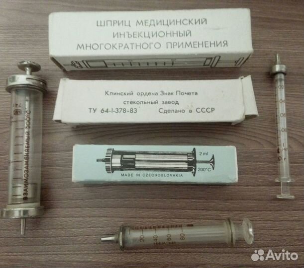 Советские многоразовые шприцы с иглами