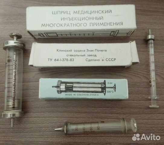 Советские многоразовые шприцы с иглами