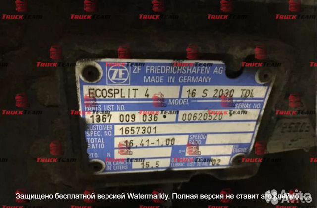 Коробка передач zf16s2030tdl DAF(1657301)
