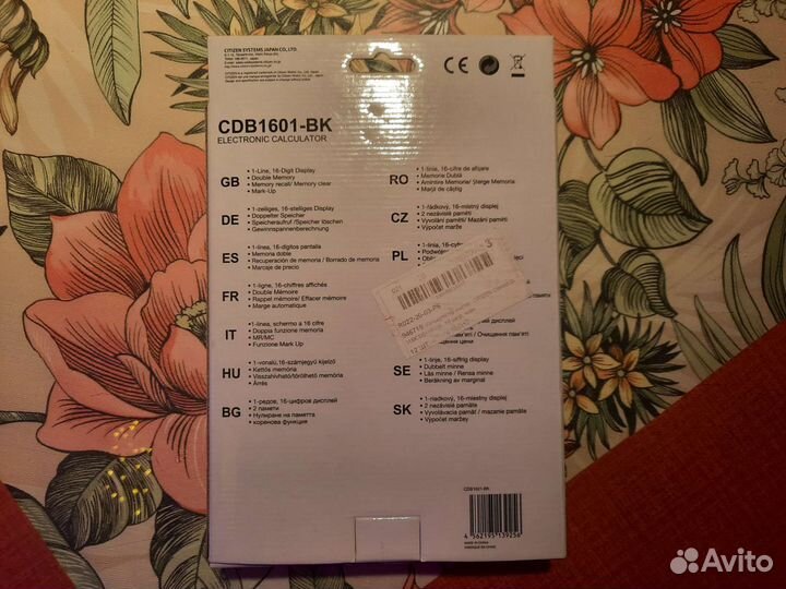 Калькулятор Citizen CDB1601-BK, новый