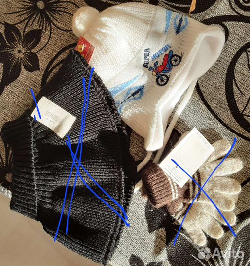 Детские вещи