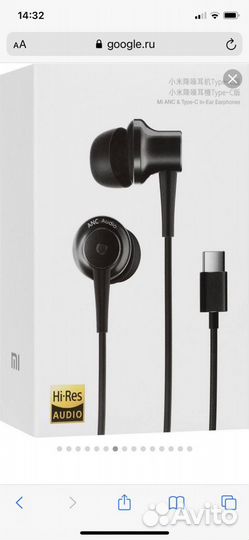 Наушники Xiaomi Mi ANC Type-C In-Ear Earphones Bla