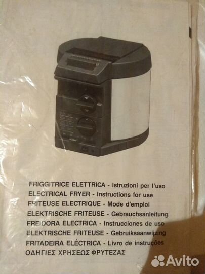 Фритюрница новая