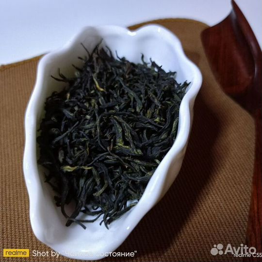 Китайский чай с эффектами CHY-3330