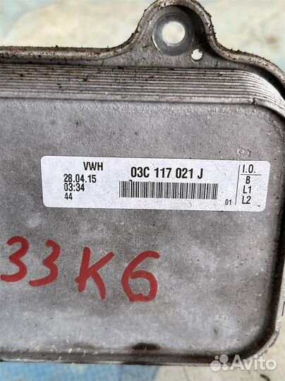 Радиатор масляный 03C117021J