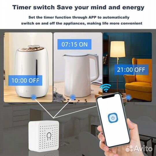 Mini wi fi smart switch