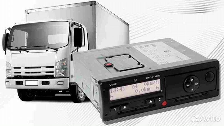 Тахограф вдо 3283 с чипом нкм. Годовая гарантия