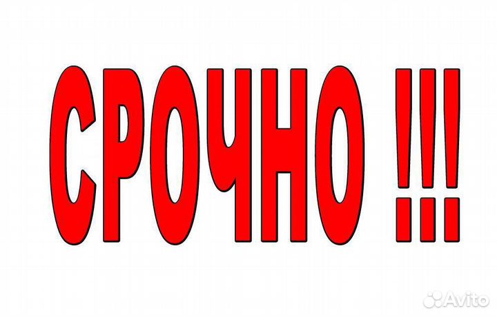 Виза в Европу под ключ