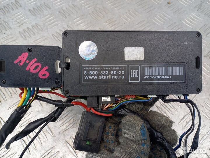 Сигнализация Volkswagen Jetta 6 1.4 CAX 122 Л.С