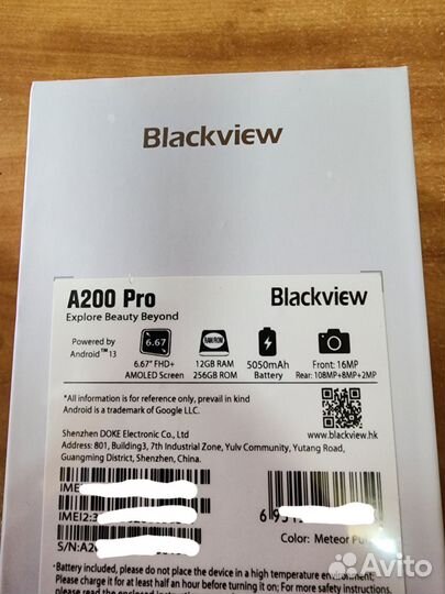 Blackview A200 Pro, 12/256 ГБ