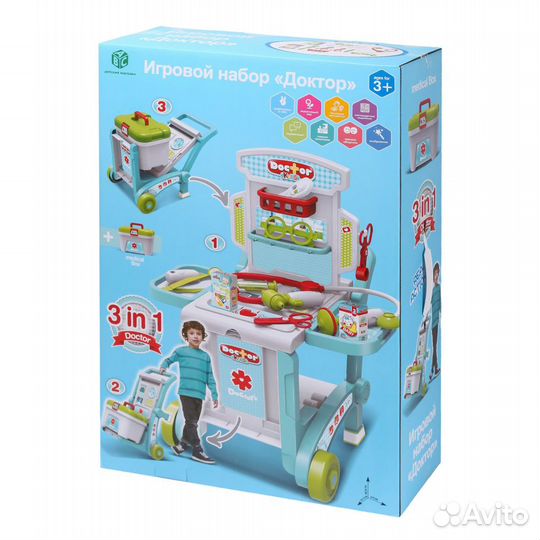 Набор игровой ABC Доктор новый