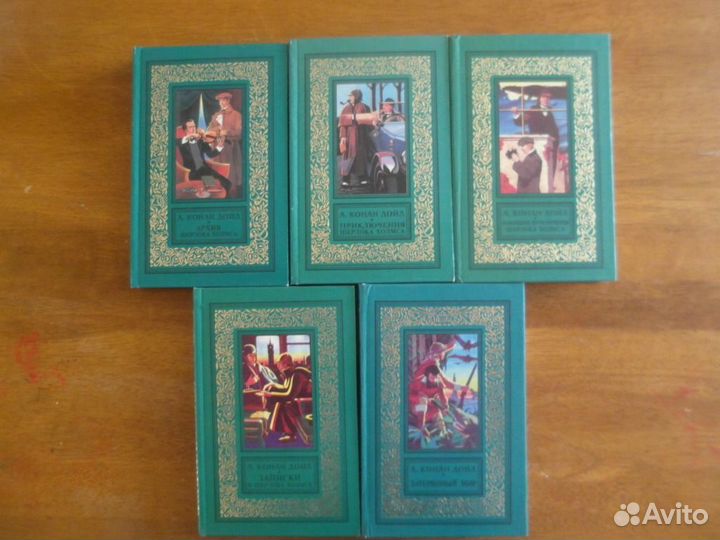 Книги Библиотека приключений и фантастики Изд. аст