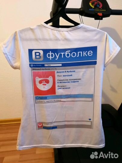 Футболка типо Вконтакте