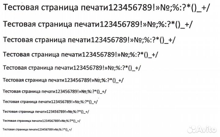 Принтер цветной epson l805